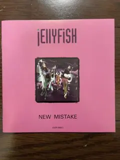 ジェリーフィッシュ『ニュー・ミステイク＆デモ・トラックス』　国内盤