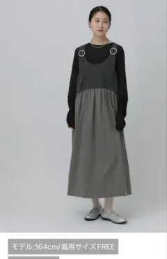 異素材ジャンスカ