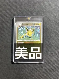 PSA9 サンダース THE BEST OF XY 031 ミラー - メルカリ