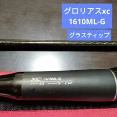 2025年最新】ポイズングロリアスxcの人気アイテム - メルカリ