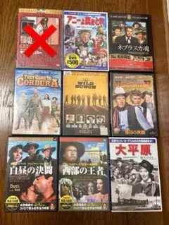 洋画DVD4枚セット 画像の中の79作品から選択