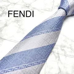 未使用 フェンディ ネクタイ シルク ズッカ柄 モノグラム 無地 水色