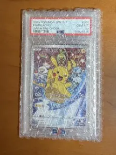 【PSA10】ピカチュウ：ソード&シールド PROMO S-P セブンイレブン