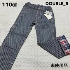 ダブルビー ストライプ パンツ 110㎝