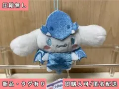 遊戯王×サンリオキャラクターズ マスコットvol.1 ブルーアイズ