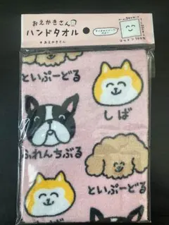 Item thumbnail for item e3749719-3dc8-4a75-b9ae-51fe35fafbb5