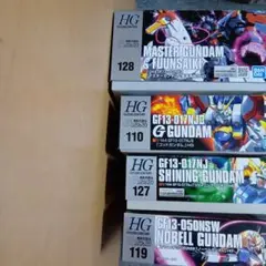 HGUC ガンプラ 7点セット GP01Fb グフカスタム ザクI ジム 未組立