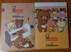 リラックマ　ミスタードーナツ　ミスド　コラボ メモパッド　メモ帳
