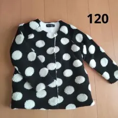 ドット柄 ボアアウター 120cm