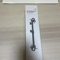 ベビーカー用傘スタンド