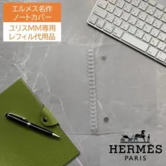 2025年最新】エルメス ユリスミニの人気アイテム - メルカリ