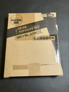 BEYBLADE X UX-00 オロチクラスタ6-60LF