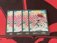 ベガパンク ワンピース カードゲーム