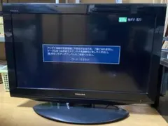 値下げ！中古！液晶テレビ58インチTOSHIBA ⭐︎REGZA 東芝 REGZA 58Z20X [58インチ] 価格比較 - 価格.com