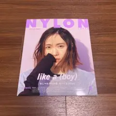 NYLON JAPAN 6月号 新垣結衣 表紙
