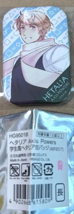 ヘタリア Axis Powers 学生風缶バッジ ロシア ヘタリア Axis Powers 学生風缶バッジ ロシア - メルカリ