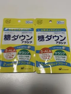 ひかる様 リクエスト 5点 まとめ商品