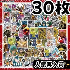 2026年最新】聖闘士星矢シールの人気アイテム - メルカリ