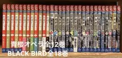 青楼オペラ 全12巻 ＋ BLACK BIRD 全18巻 セット 桜小路かのこ - メルカリ