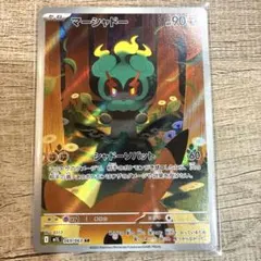 2025年最新】マーシャドー ポケカの人気アイテム - メルカリ