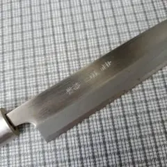 【土佐打ち刃物】　身卸(みおろし)包丁のサムネイル