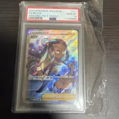 2026年最新】ルリナ sr psa10の人気アイテム - メルカリ