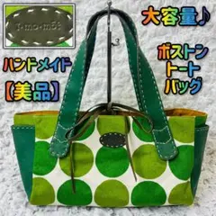 T•mo•mot ハンドメイドレザートートバッグ キャンバス ドット柄グリーン緑