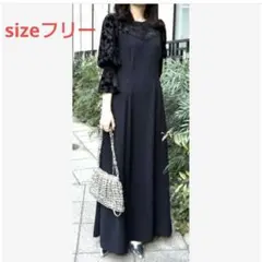 美品 レースドッキングフレアワンピース 黒 ロングドレス マキシ デコルテレース