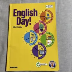 English Day! Robert Hickling KINSEIDO