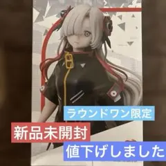 神椿市建設中。 夜河世界 フィギュア