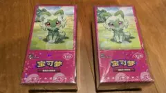 中国限定新発売ポケモンカードゲーム 宝石包 Gem PackVol.5 2BOX 中国限定新発売ポケモンカードゲーム 宝石包 Gem PackVol.5 2BOX