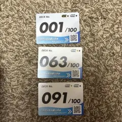 スタートデッキ100【10枚セットデッキナンバーカード】バトル