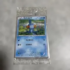 ミズゴロウ：ダブルクライシスコンビニ購入キャンペーン PROMO XYシリーズ…