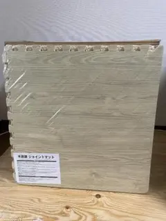 木目調 ジョイントマット 約60×60ｃｍ 6畳分 未使用品