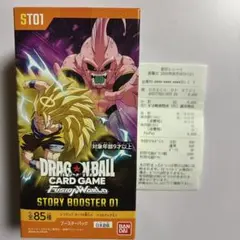 2026年最新】ドラゴンボールカードゲーム未開封ボックスの人気アイテム