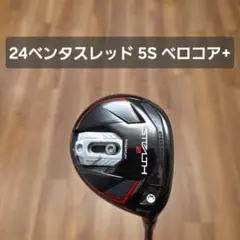 ツアー支給品 ステルス2プラス バージョン3 10.5* ベンタスTR BK 5 ツアー支給品 ステルス2プラス バージョン3 10.5* ベンタスTR BK
