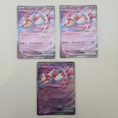 ラティアス ポケモンカードゲーム