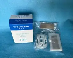 ナノバブル水素水生成器　アクアクローバー　マグネシウム合板セット アクアクローバー 水素水 ナノバブル水素水生成器