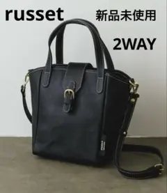 2025年最新】ラシット 2wayの人気アイテム - メルカリ