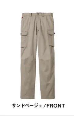 Jawin カーゴパンツ　サンドベージュ　作業服　ズボン　作業ズボン