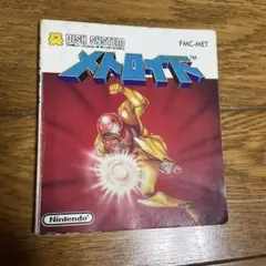 メトロイド　ディスクシステム　ソフト Amazon.co.jp: メトロイド 【ファミコンディスクシステム】 : ゲーム