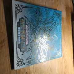 MASA様 リクエスト 2点 まとめ商品