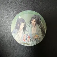 魔道祖師　ラジドラ　公式　茶屋　ドリンク　特典　コースター　忘羨　琵琶