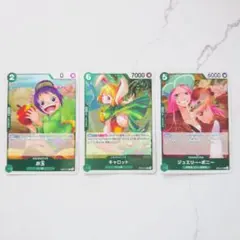 ワンピースカード　ヒロインズ　レア3枚セット 緑