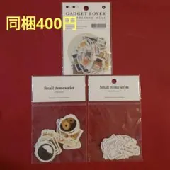 niko様 リクエスト 2点 まとめ商品