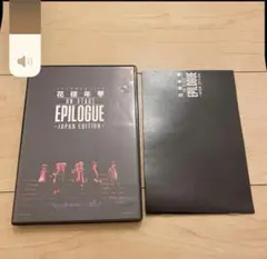 BTS 花様年華DVD 即購入OK