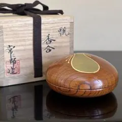G261 杉村聡 正倉院 繧繝文様 八角香合 東大寺別上司永慶 書付 茶道香