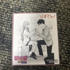 ひまてん! 1〜5 全巻初版未開封品 イラストカード付 2025年最新】ひまてんの人気アイテム - メルカリ