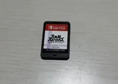 大乱闘スマッシュブラザーズ SPECIAL カセット(ソフト)のみ switch
