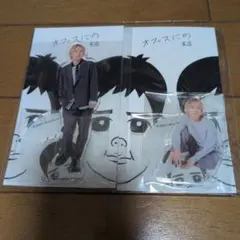 2025年最新】二宮和也 アクスタ オフィスにのの人気アイテム - メルカリ